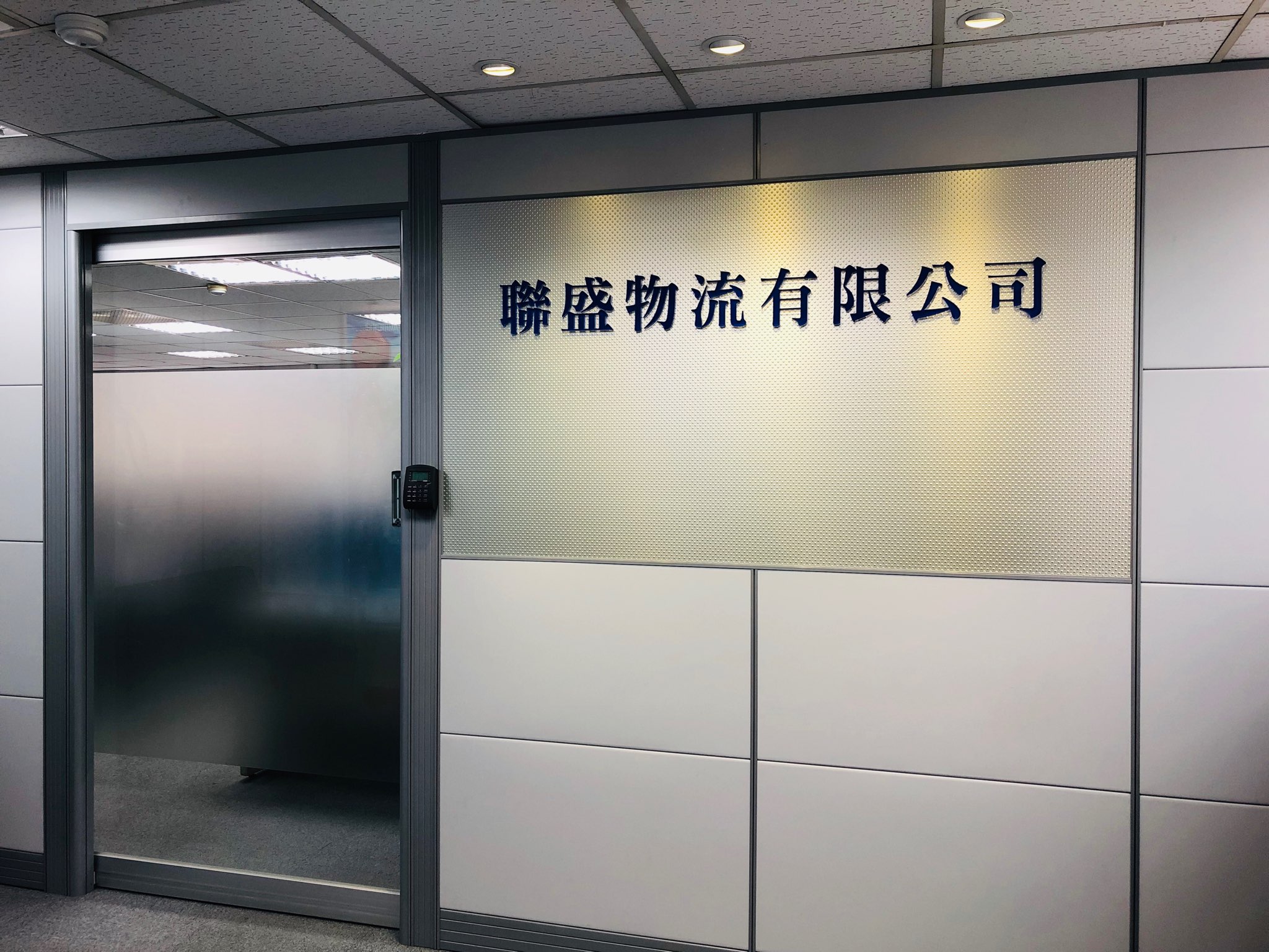 NMC-Management Department