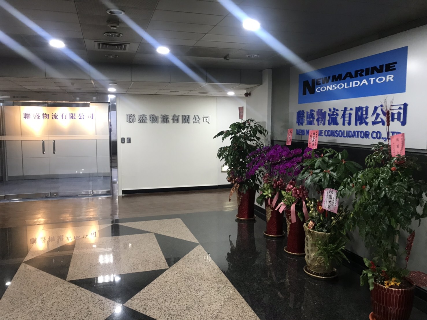 NMC-Management Location